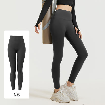 A peach hip yoga pants high waist hip lift high elastic nude running fitness pants women