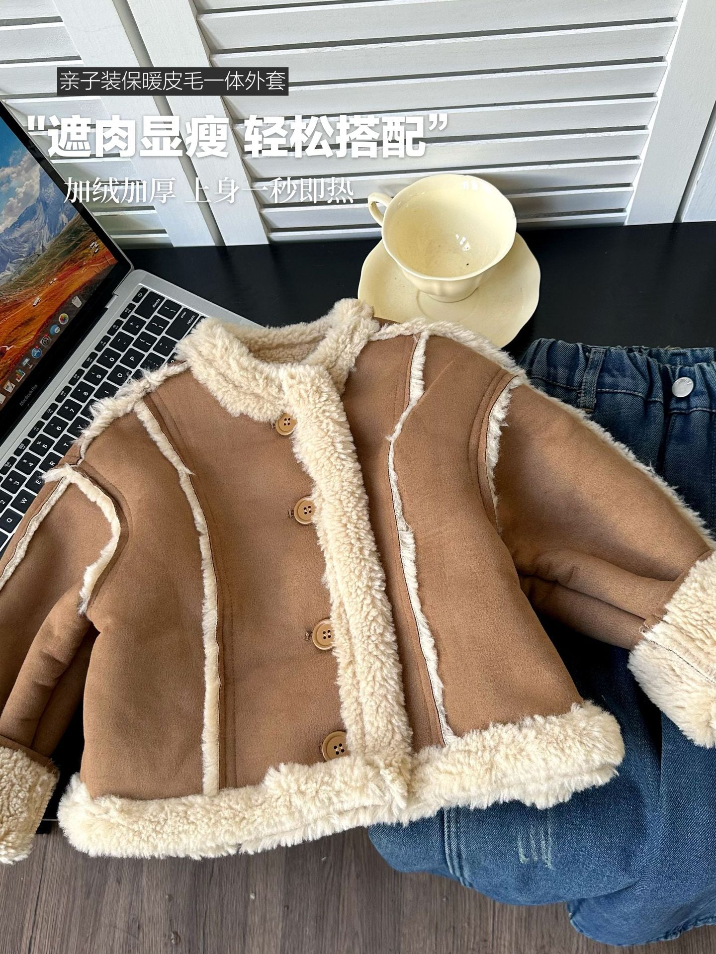 A children's coat