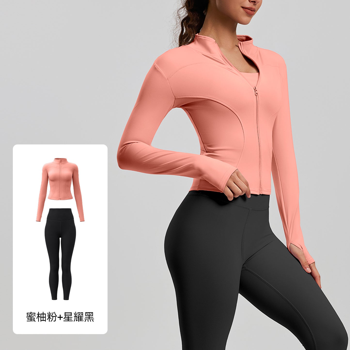 A Yoga Clothing Women's Fitness Running High Elasticity Sports Jacket Tights Hip Pants Fitness Clothing Set