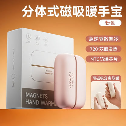 A magnetic hand warmer hand-held creative split portable two-in-one double-sided heating usb charging