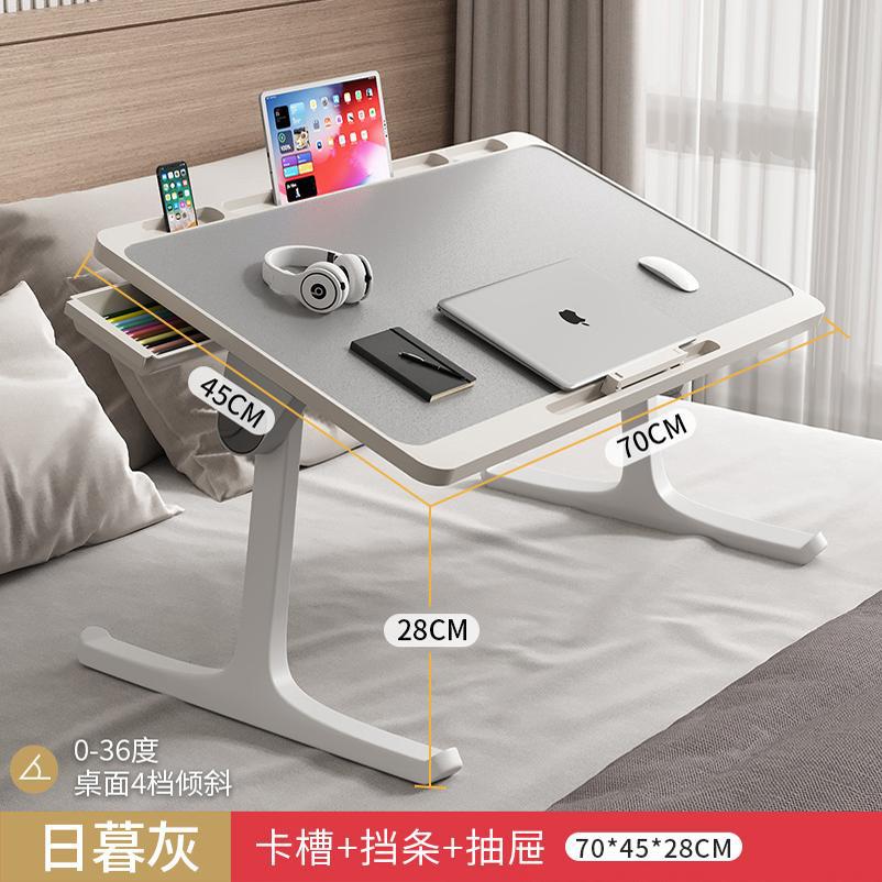 A folding table, bedroom, bay window, desk, household foldable table, dormitory bed table, lazy bed, balcony small storage