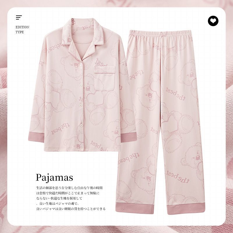 A ladies pajamas