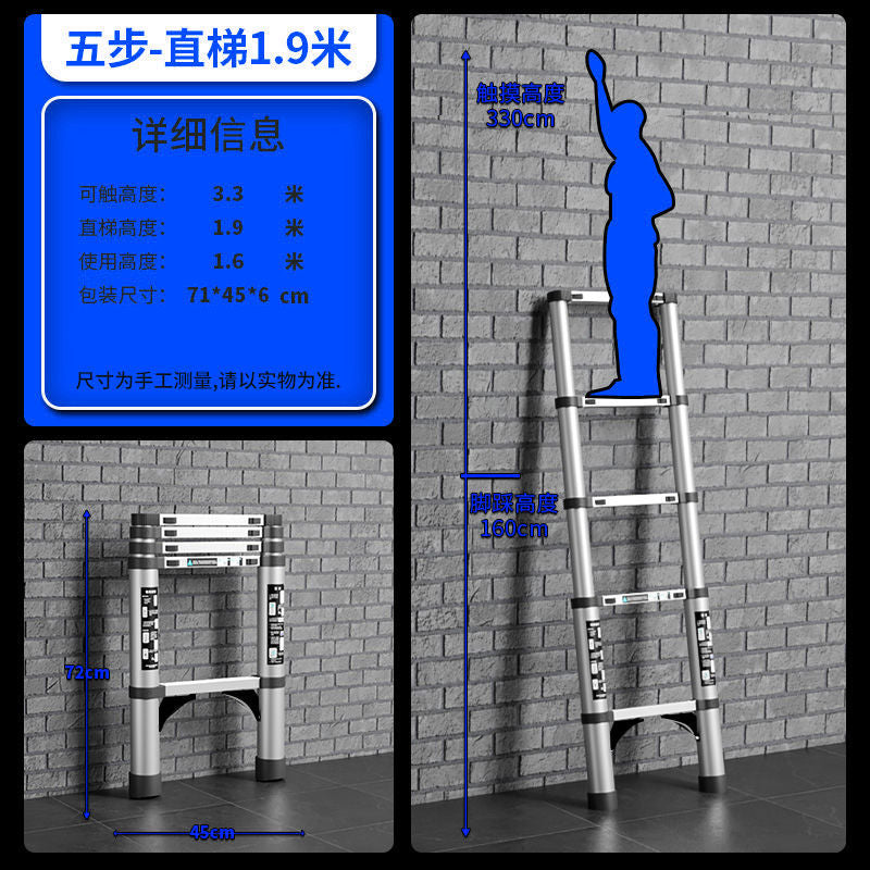 A Thickened aluminum alloy multifunctional telescopic herringbone ladder Household stairs Indoor lifting folding ladder Bamboo ladder