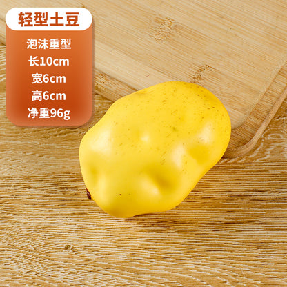 A Simulated Potato Vegetable Model Foam Fake Potato Shooting Film and Television Props Children's Early Education Cabinet Decoration