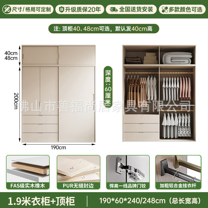 A solid wood oak wardrobe