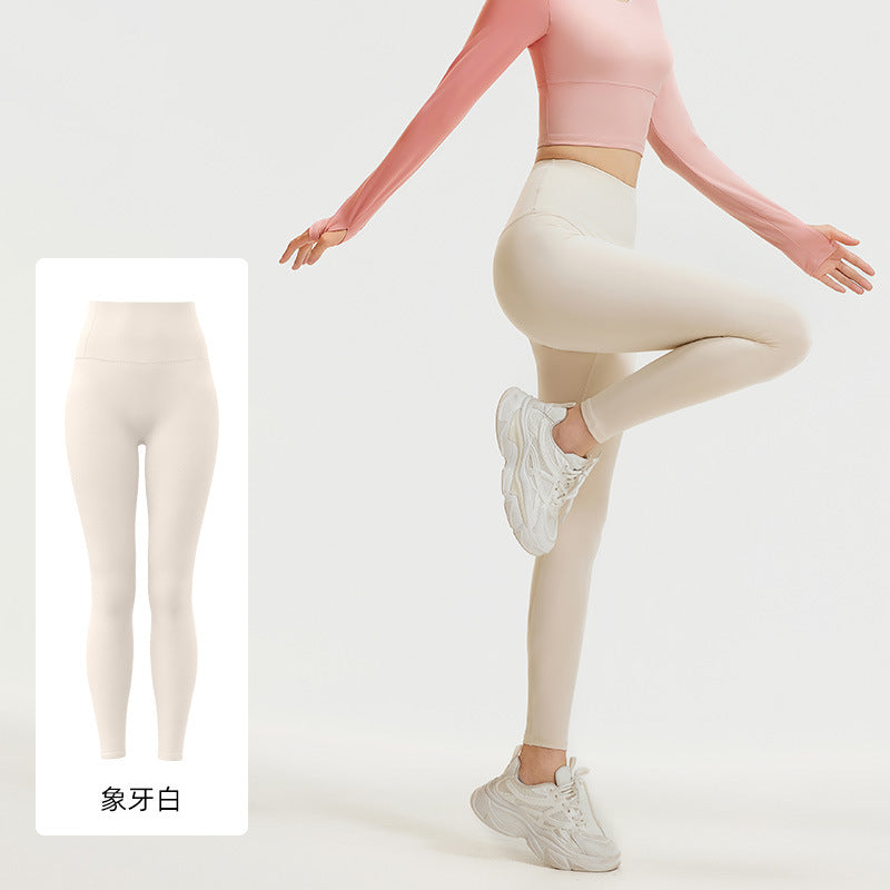 A peach hip yoga pants high waist hip lift high elastic nude running fitness pants women