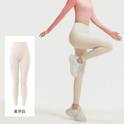 A peach hip yoga pants high waist hip lift high elastic nude running fitness pants women