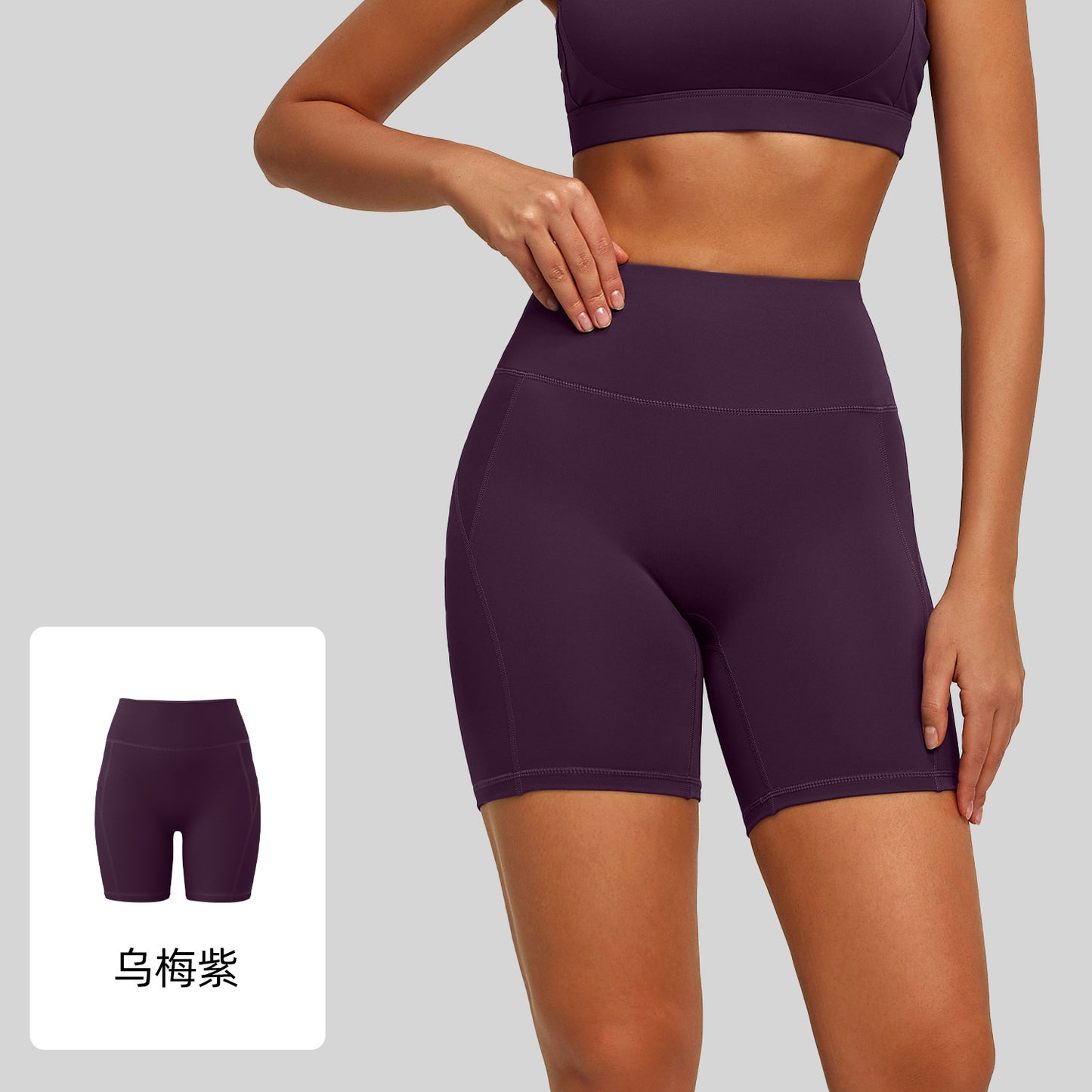 A Xia Wu T high waist hip lift tight nude five points yoga pants women's running sports fitness yoga shorts
