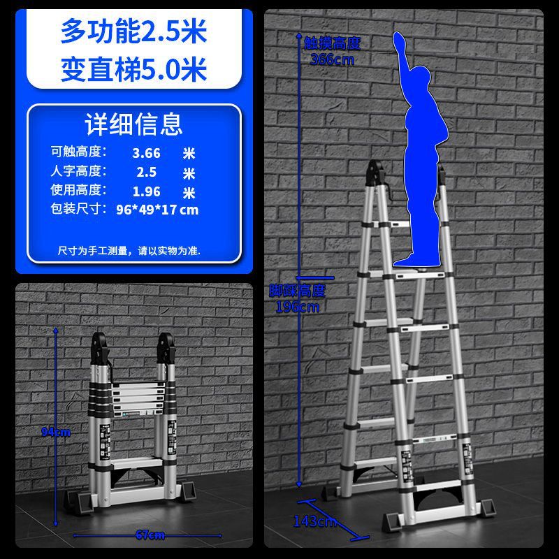 A Thickened aluminum alloy multifunctional telescopic herringbone ladder Household stairs Indoor lifting folding ladder Bamboo ladder