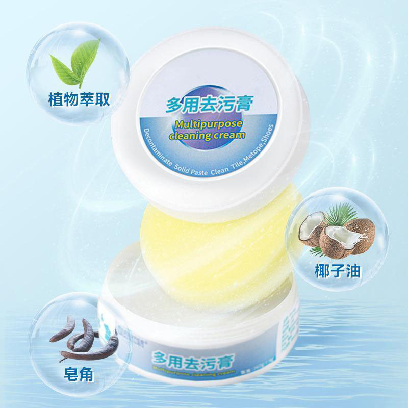 A Multifunctional decontamination cream, little white shoe artifact, leave-in function, cleaning cream, universal household decontamination cream, shoe washing dormitory