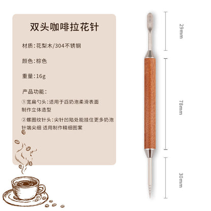 A Italian coffee fancy, coffee latte needle, pear wooden handle hook 304 stainless steel engraved stick coffee utensils