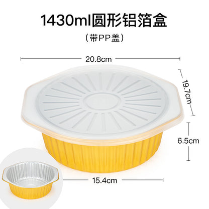 A Heavy-Duty Aluminum Foil Container High-Temperature Resistant