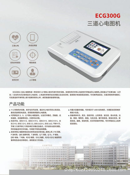 A electrocardiograph lead ECG detection recorder