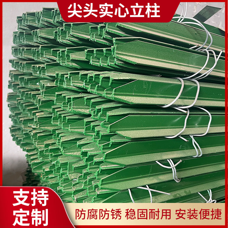 A triangular iron solid column barbed wire fence fence rust-proof cattle fence cylindrical cast iron pointed column net column
