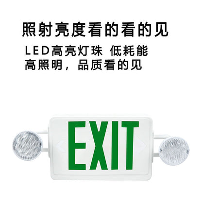 A led safety exit indicator