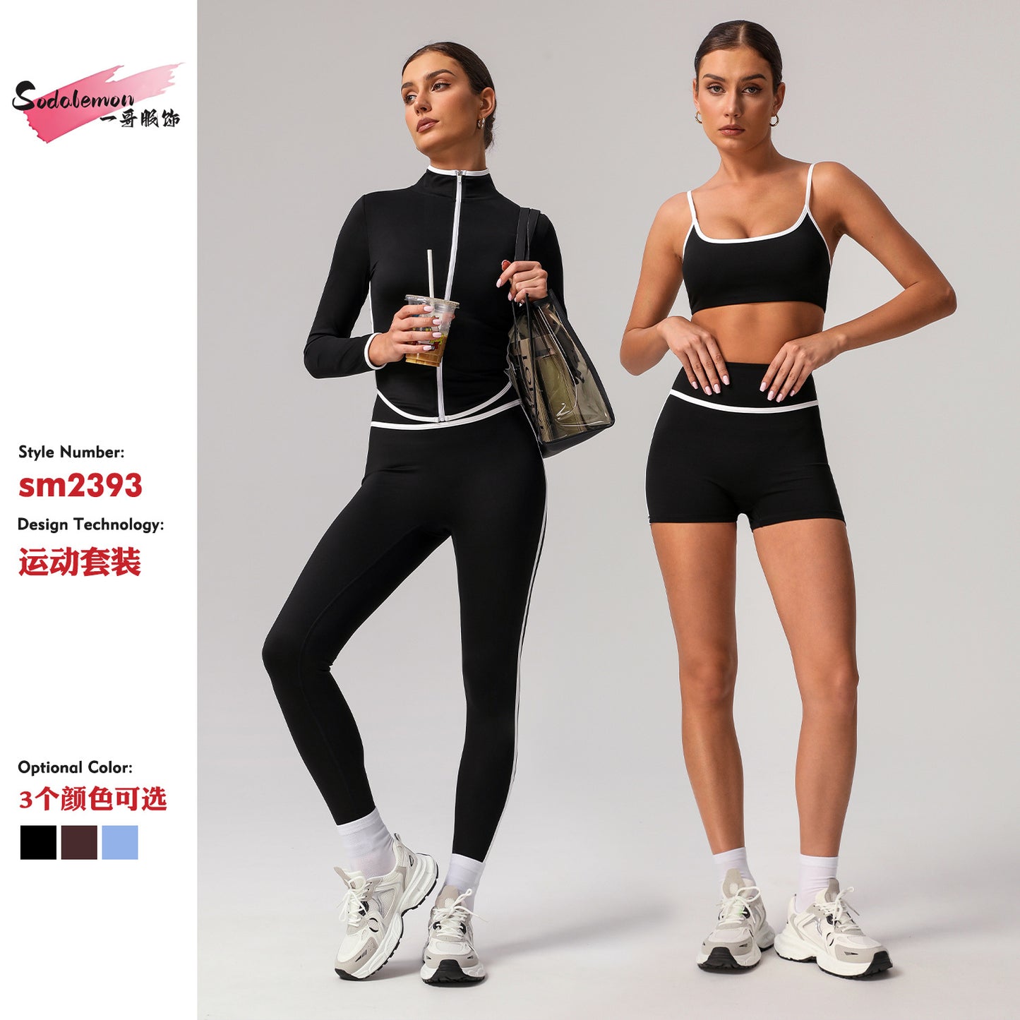 A sports suit women's contrasting colors, beautiful back, tight body, nude yoga suit, running fitness yoga suit