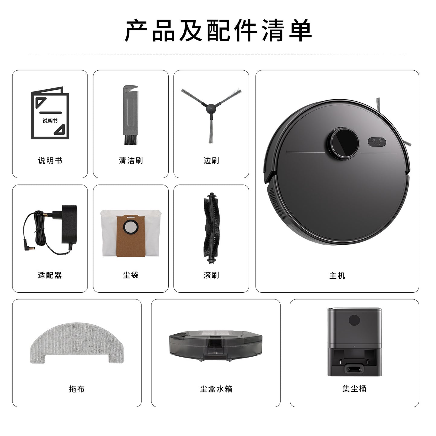 A Sweeping and mopping robot