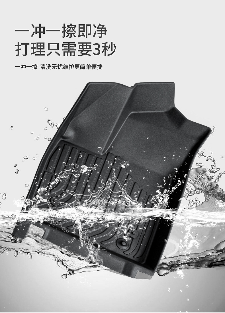 Subaru XV/2012-2017,Full TPE single layer foot pad + trunk pad