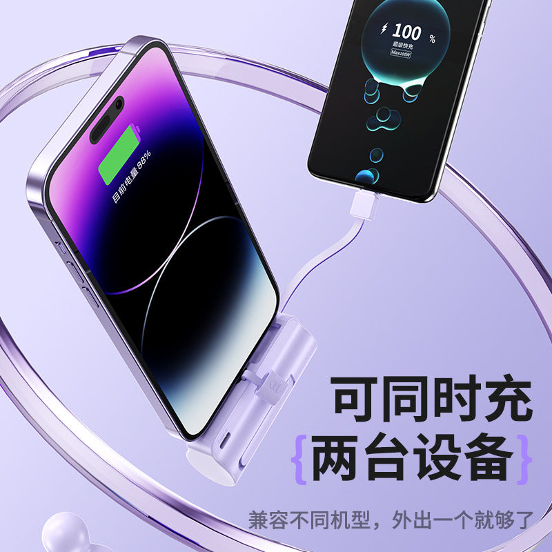 A Mini Capsule Power Bank Portable Power Bank