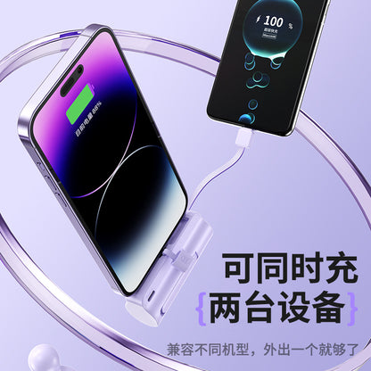 A Mini Capsule Power Bank Portable Power Bank