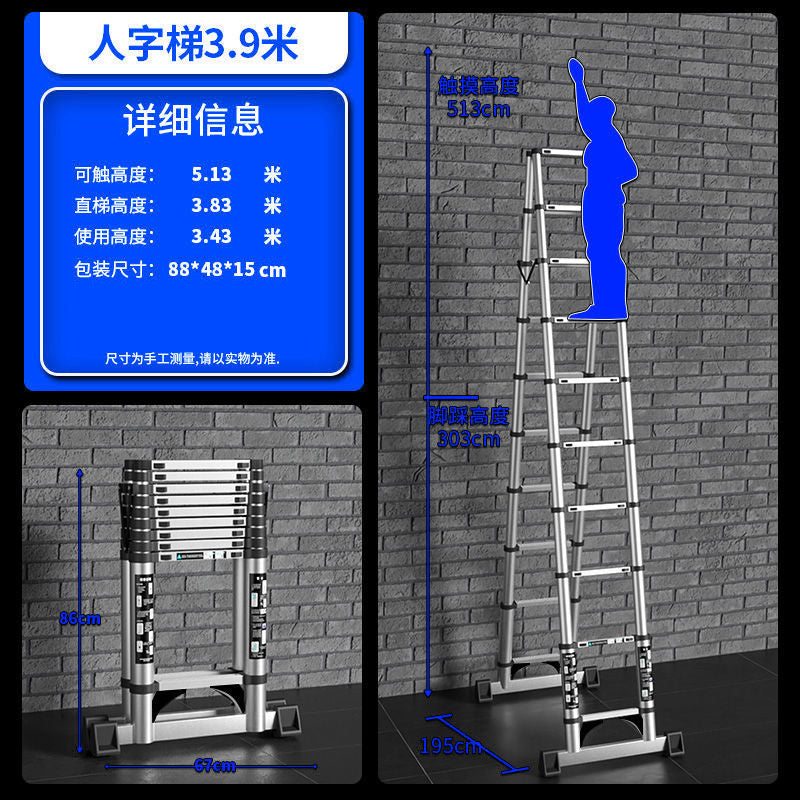 A Thickened aluminum alloy multifunctional telescopic herringbone ladder Household stairs Indoor lifting folding ladder Bamboo ladder