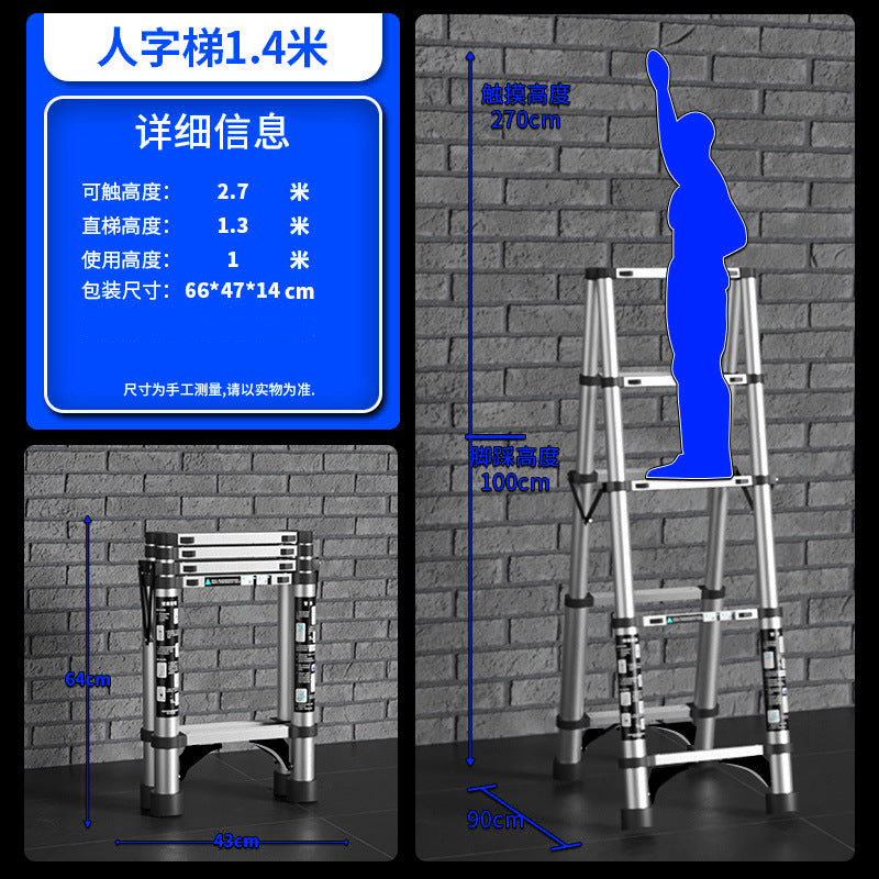 A Thickened aluminum alloy multifunctional telescopic herringbone ladder Household stairs Indoor lifting folding ladder Bamboo ladder