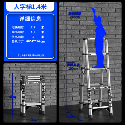A Thickened aluminum alloy multifunctional telescopic herringbone ladder Household stairs Indoor lifting folding ladder Bamboo ladder