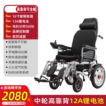 A smart electric wheelchair