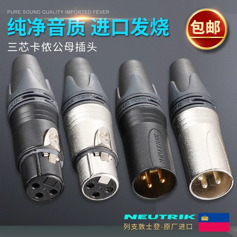 A Youquek three-core XLR Kanon plug gold-plated audio terminal Canon male and female NC3MXX/F