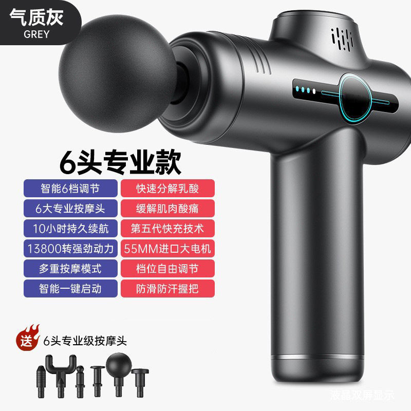 A professional grade home fitness massager quickly decomposes lactic acid portable massage~