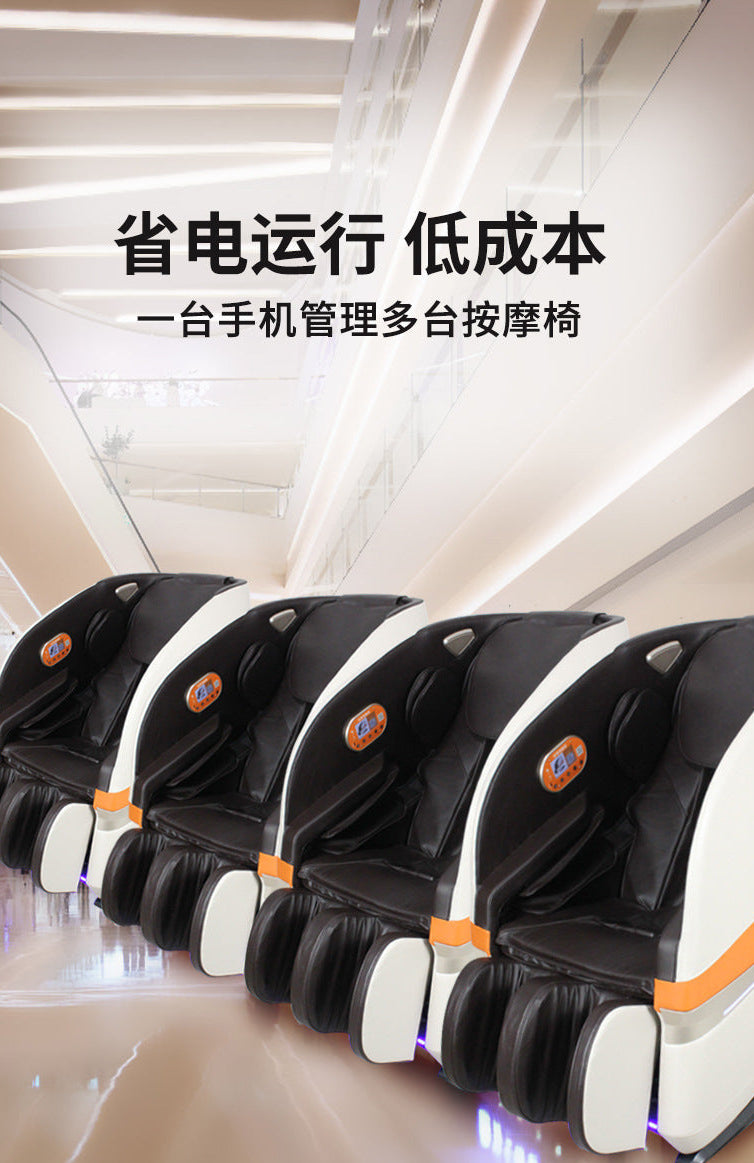 A scan code sharing commercial massage chair coin box massage chair coin export foreign 3D manipulator guide