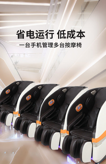 A scan code sharing commercial massage chair coin box massage chair coin export foreign 3D manipulator guide