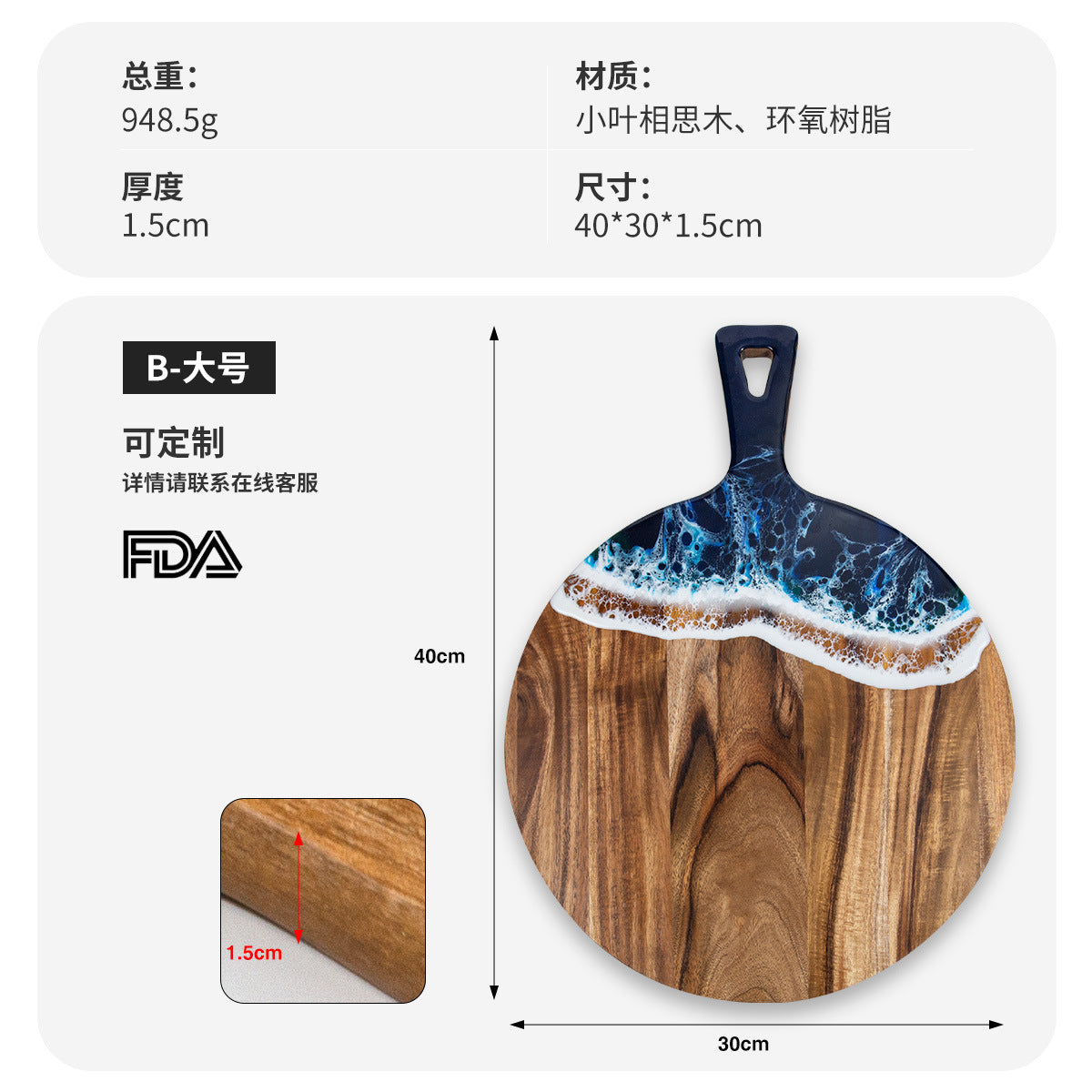 A Acacia wood cutting board cutting board whole wood steak plate fruit bread chopping board kitchen household solid wood