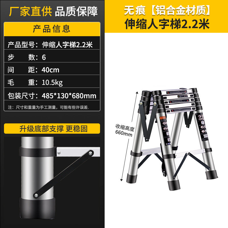 A Telescopic ladder Aluminum alloy joint herringbone ladder Household folding escalator Aluminum ladder Bamboo ladder Stairs