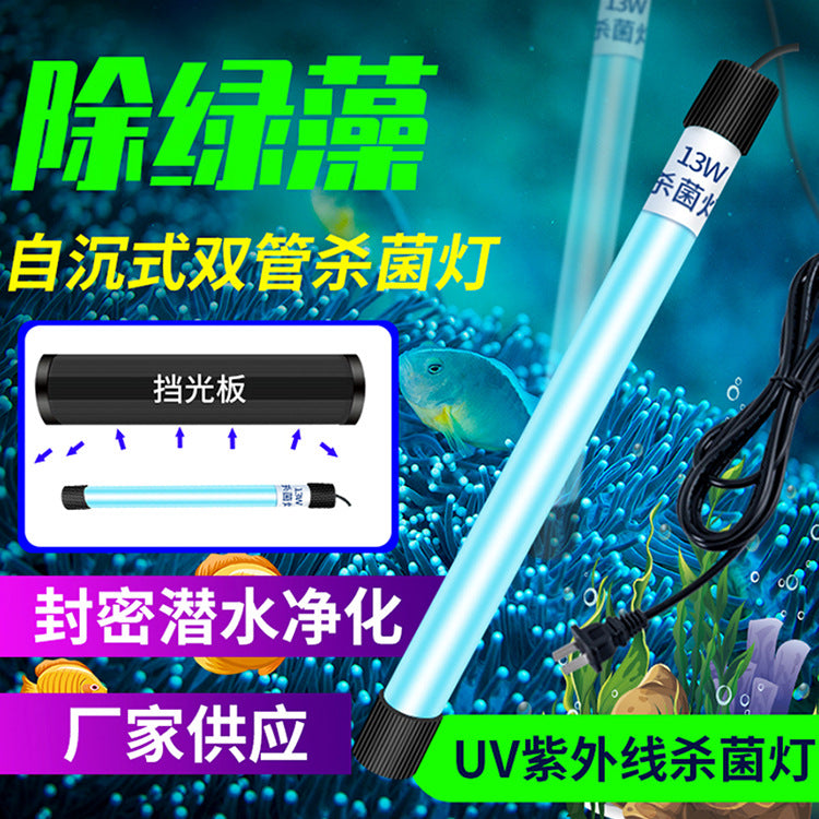 A fish tank uv diving sterilization