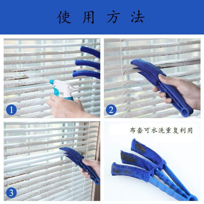 A trend shutter dust brush