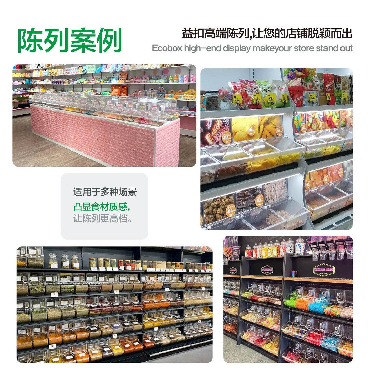A Large capacity food box Plastic sealed display box Transparent belt display warehouse PC material Plastic box Storage box