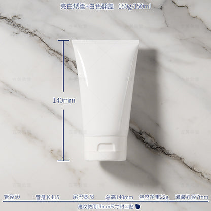 A Spot 150g150ml Skin Care Products Cosmetics Hose Packaging - Mixbatch