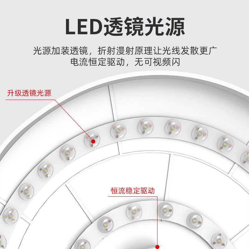 A Ultra-thin round LED lamps wholesale balcony light bedroom light living room light household aisle corridor light three-proof ceiling light