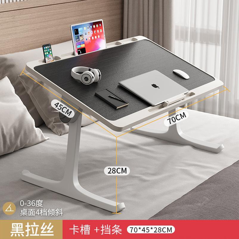 A folding table, bedroom, bay window, desk, household foldable table, dormitory bed table, lazy bed, balcony small storage