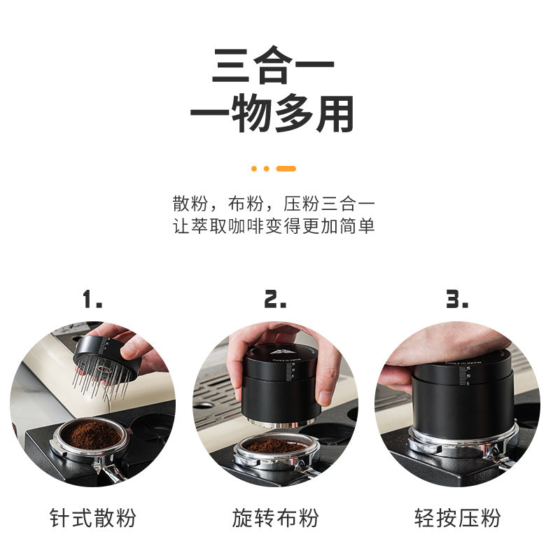 A Italian coffee powder press Multifunctional two-in-one constant pressure powder press Hammer cloth powder press powder loose powder three-in-one