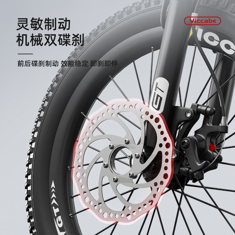 A children's bike variable speed mountain bike