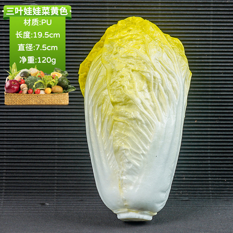 A simulated vegetable early education props studio shooting props window ornaments fake cabbage radish fake vegetables