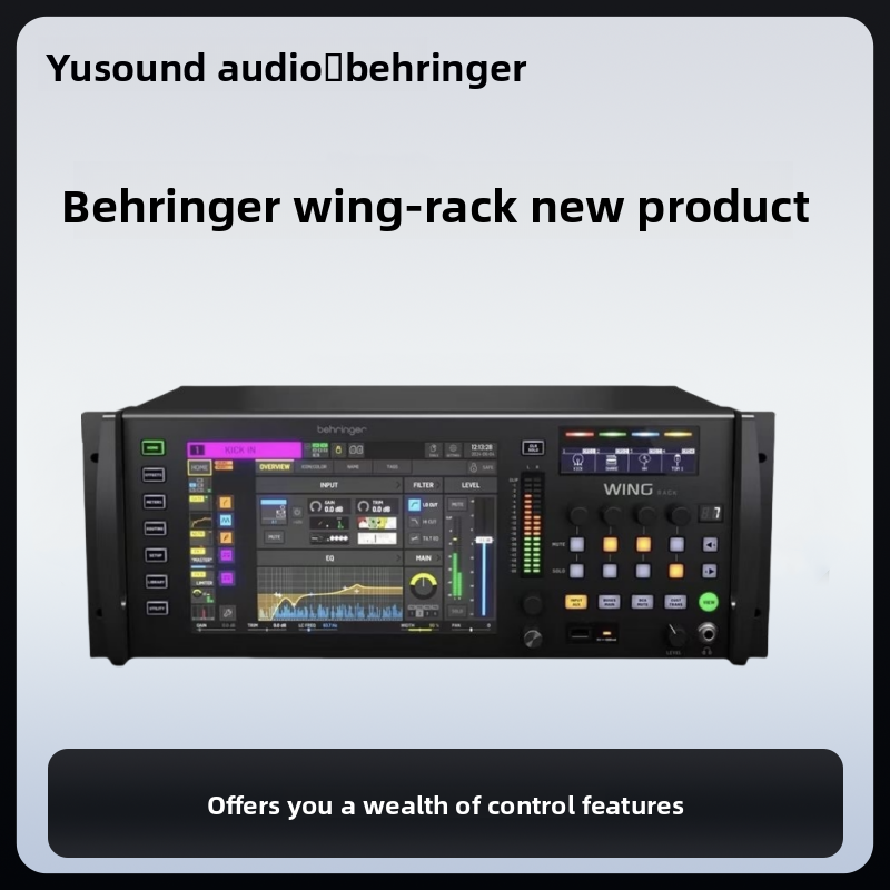 X32 X32C X32P X32R wing خلاط رقمي مسرح الأداء