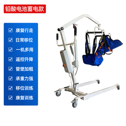 A shift electric care lift