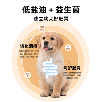 A Special Food Fresh Meat Dog Food Teddy Elderly Dog Muscle Building Bone