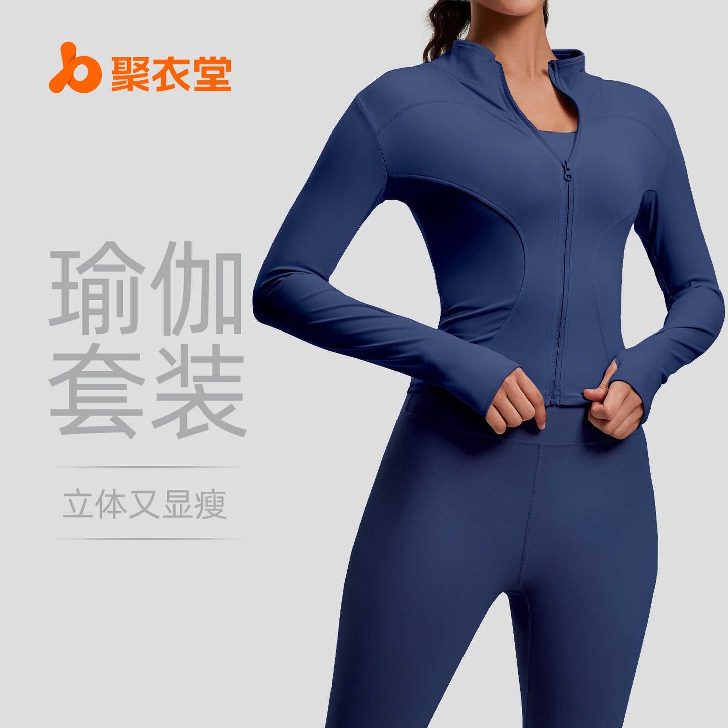 A Yoga Clothing Women's Fitness Running High Elasticity Sports Jacket Tights Hip Pants Fitness Clothing Set