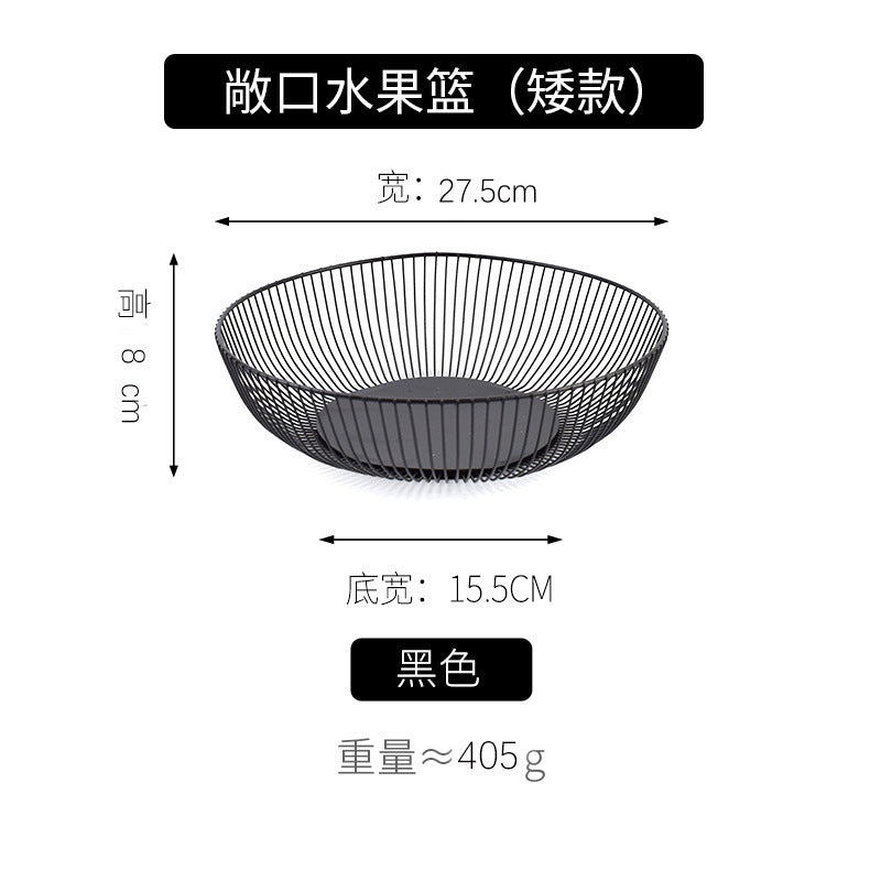 A Creative modeling Irregular storage fruit basket Dried fruit snack storage basket Complete specifications Sundries storage basket