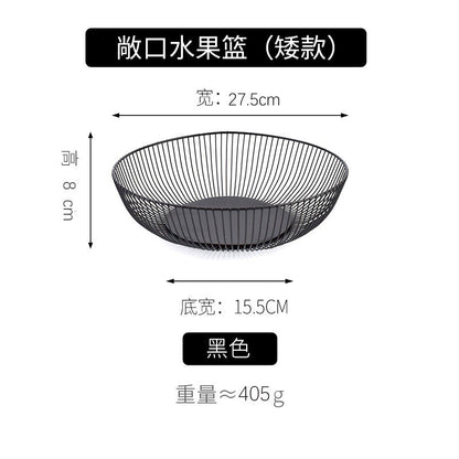 A Creative modeling Irregular storage fruit basket Dried fruit snack storage basket Complete specifications Sundries storage basket
