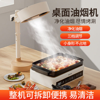 A Desktop range hood Mini desktop smoke exhaust